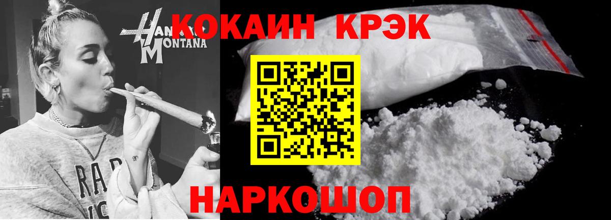 КОКАИН Боливия Находка
