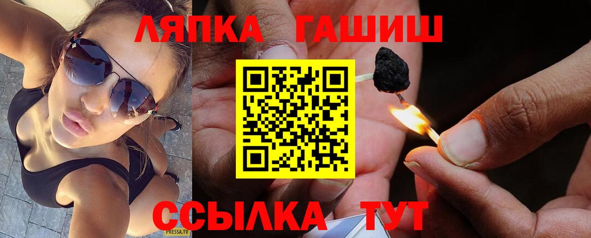 Находка  Гашиш  Вход с VPN  Гашиш индика сатива 