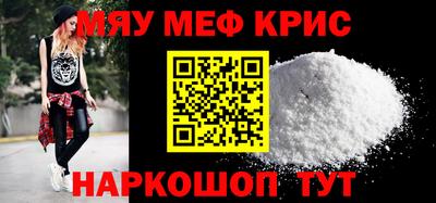 MESCALINE Кинель