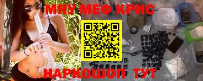 MESCALINE Кинель
