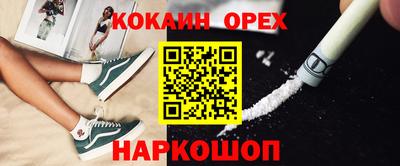 мефедрон VHQ Кингисепп
