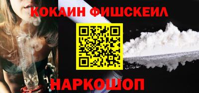 MESCALINE Кинель