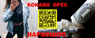 мефедрон VHQ Кингисепп