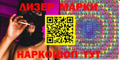 мефедрон VHQ Кингисепп