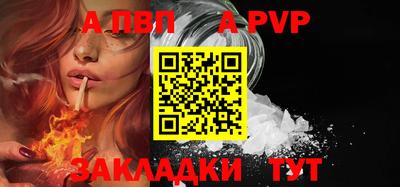 мефедрон VHQ Кингисепп