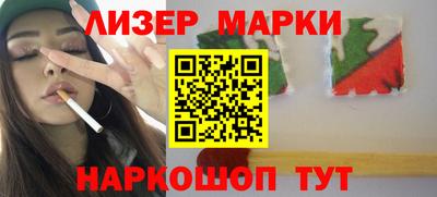MESCALINE Кинель