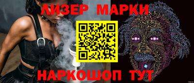 MESCALINE Кинель
