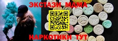 мефедрон VHQ Кингисепп