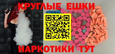 MESCALINE Кинель