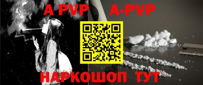 мефедрон VHQ Кингисепп