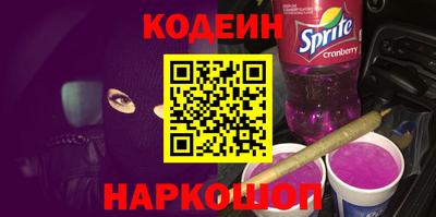 MESCALINE Кинель