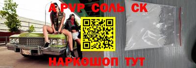 мефедрон VHQ Кингисепп
