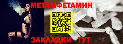 мефедрон VHQ Кингисепп