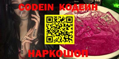 мефедрон VHQ Кингисепп