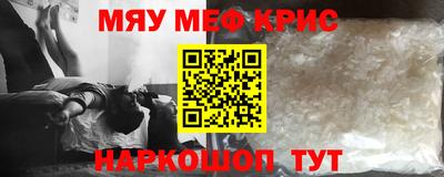 MESCALINE Кинель