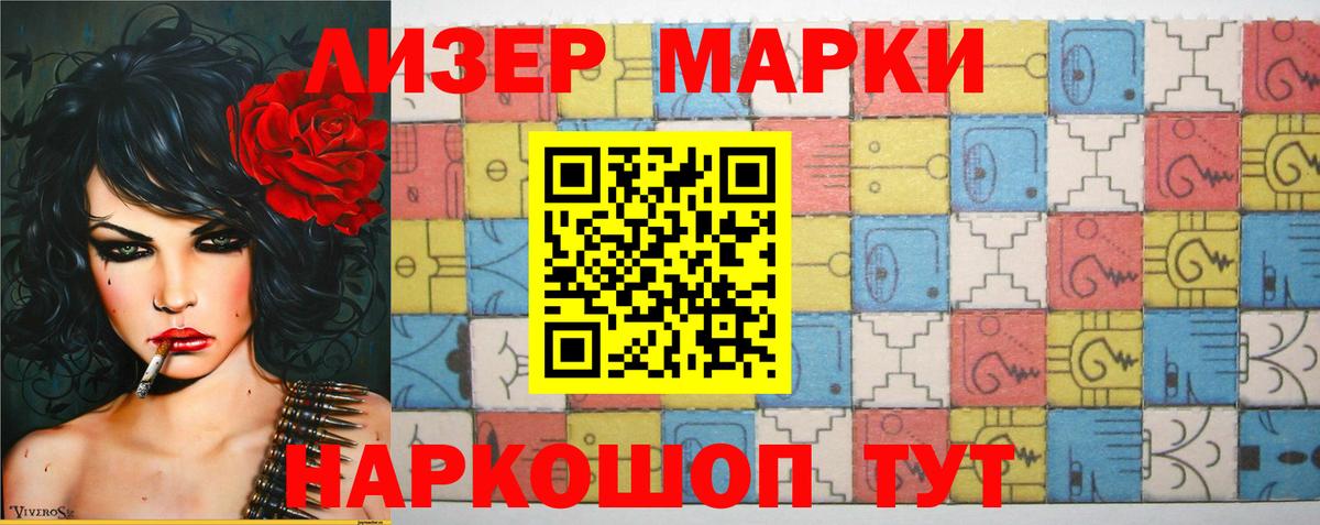 Лсд 25 экстази кислота  Вход с VPN  Находка  ЛСД экстази ecstasy 