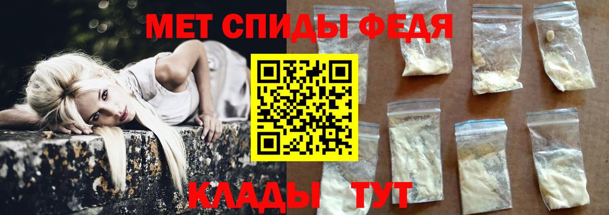 Находка  Первитин  Метамфетамин витя  Вход с VPN  Метамфетамин витя 