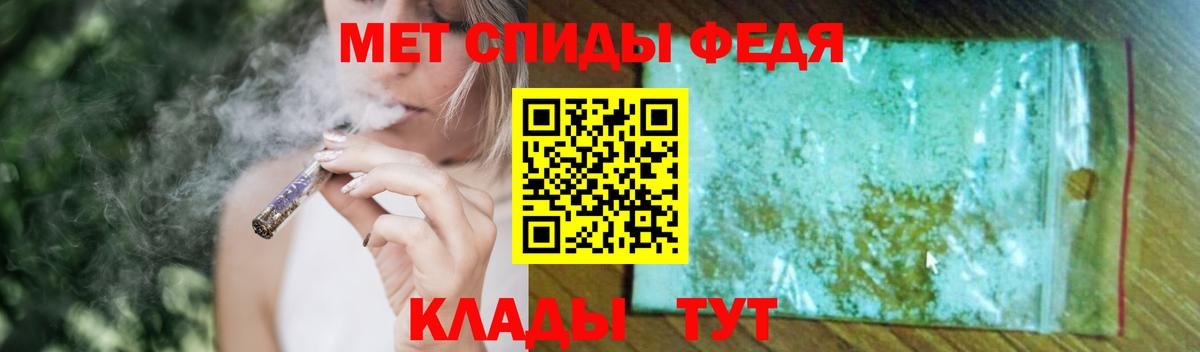 МЕТАМФЕТАМИН Methamphetamine Находка