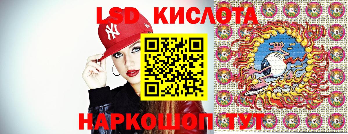 Наркотические марки 1500мкг  Наркотические марки 1500мкг  Марки NBOMe  Находка  где продают   Вход с VPN 
