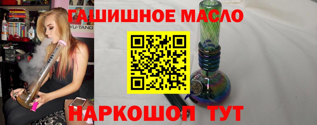 ТГК вейп    ссылка  Находка  Вход с VPN  Дистиллят ТГК вейп с тгк 