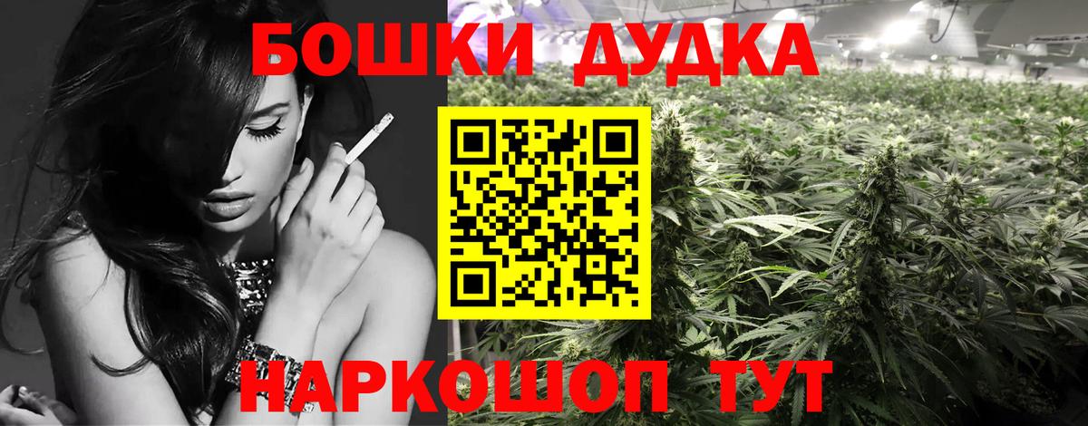 Марихуана LSD WEED  Каннабис SATIVA & INDICA  Находка  Марихуана план  Вход с VPN  Марихуана планчик 